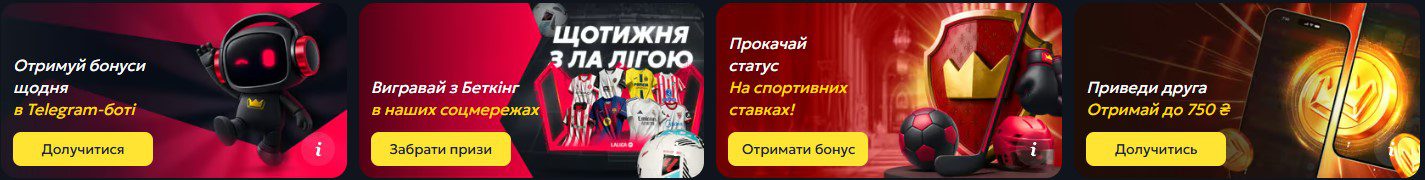 Slotoking бонуси, акції